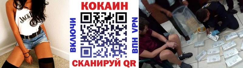 Продажа наркотиков Зеленодольск КОКАИН  Мефедрон  Alpha-PVP  ГАШ 