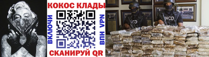 КОКАИН 97% цены наркотик Зеленодольск