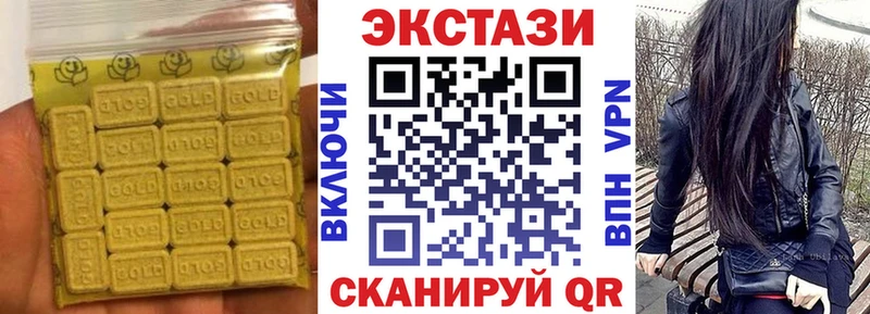 блэк спрут маркетплейс  Зеленодольск  darknet Telegram  ЭКСТАЗИ 250 мг 