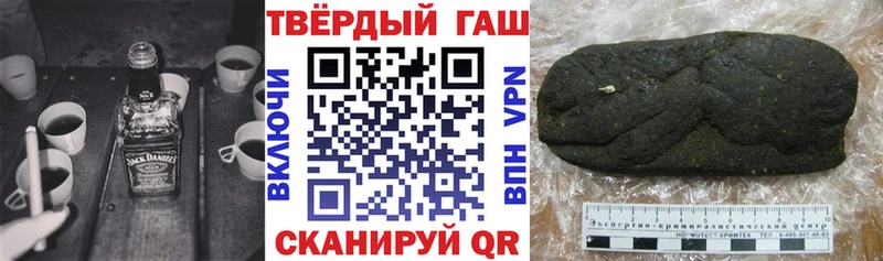 darknet формула  Зеленодольск  ГАШИШ 40% ТГК 