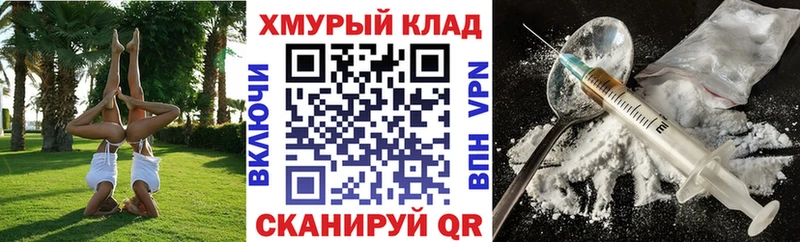 ГЕРОИН хмурый  кракен   Зеленодольск  купить наркотики сайты 