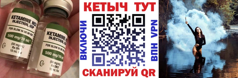 блэк спрут ССЫЛКА Зеленодольск КЕТАМИН ketamine