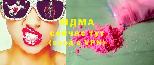соль курить ск Волосово