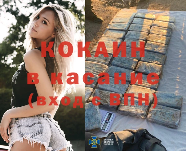 соль курить ск Волосово