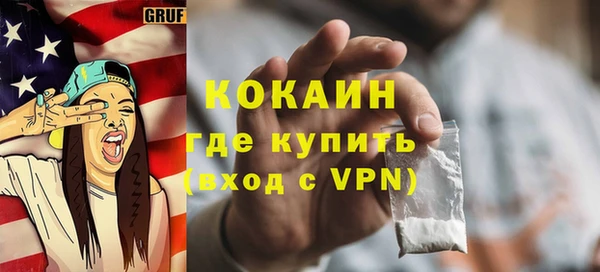 стафф Верхнеуральск