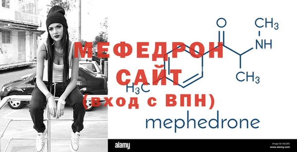 соль курить ск Волосово