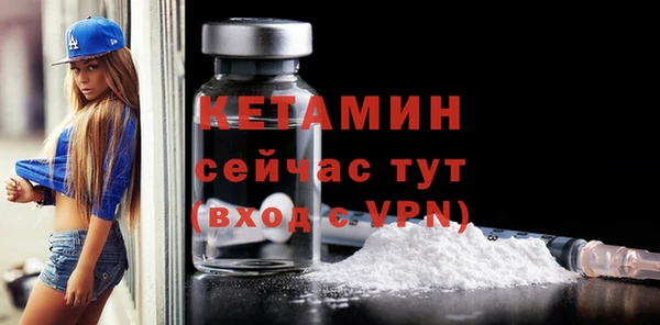 соль курить ск Волосово