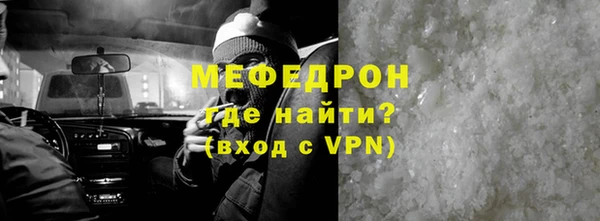 круглые Волоколамск