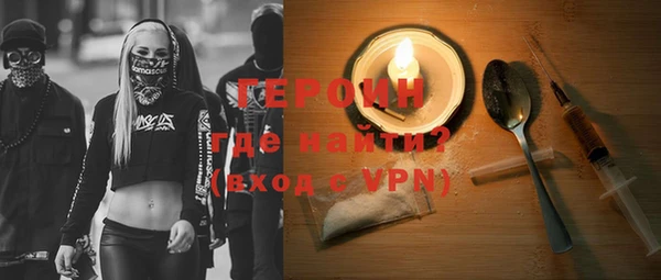 метамфетамин Володарск