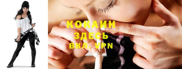 круглые Волоколамск