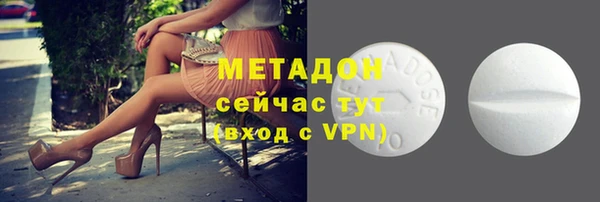 круглые Волоколамск