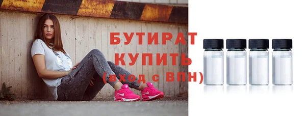 метамфетамин Володарск