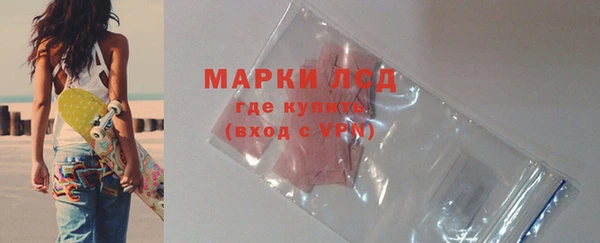 соль курить ск Волосово
