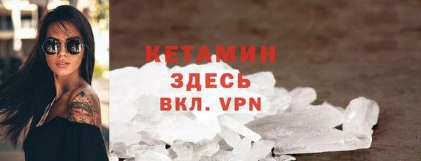 круглые Волоколамск