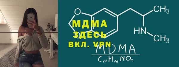 ALPHA PVP Вязники