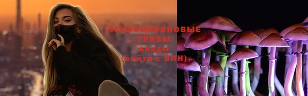 метамфетамин Володарск