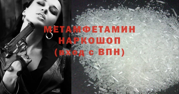круглые Волоколамск