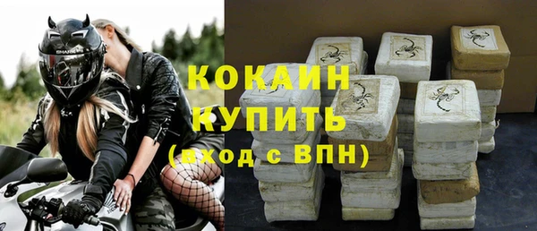соль курить ск Волосово