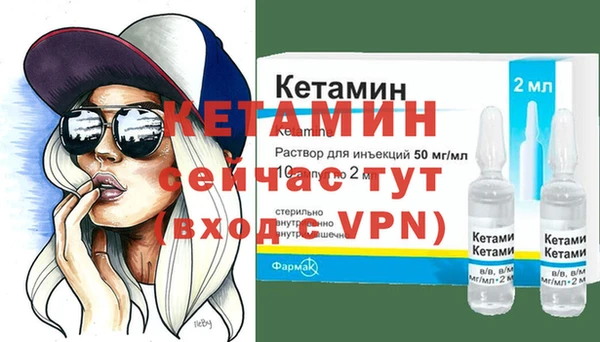 круглые Волоколамск