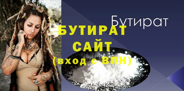метамфетамин Володарск