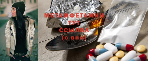 соль курить ск Волосово