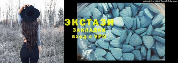 круглые Волоколамск