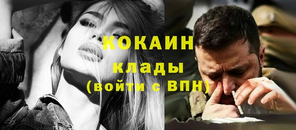 ALPHA PVP Вязники