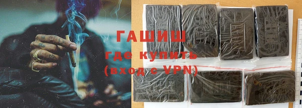 метамфетамин Володарск
