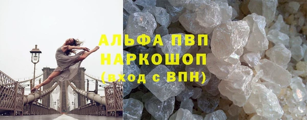 круглые Волоколамск