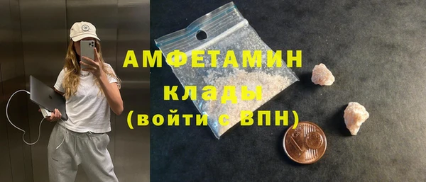 метамфетамин Володарск