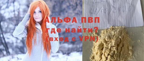 метамфетамин Володарск