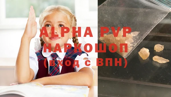 соль курить ск Волосово