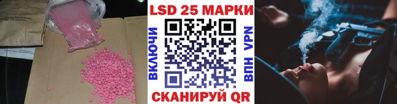 Лсд 25 экстази ecstasy Зеленодольск