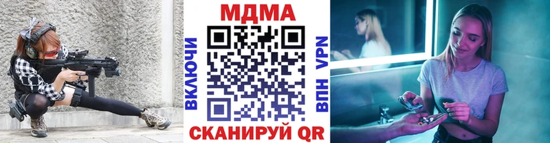 MDMA VHQ Зеленодольск