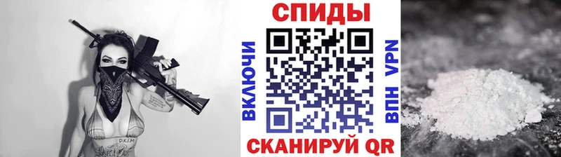 МЕТАМФЕТАМИН пудра Зеленодольск