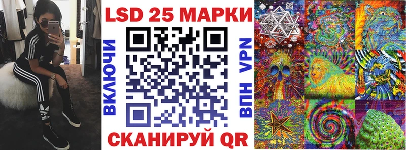 Марки 25I-NBOMe 1,8мг  цена наркотик  Зеленодольск 