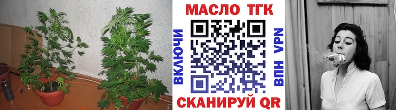 ТГК вейп с тгк  Зеленодольск 